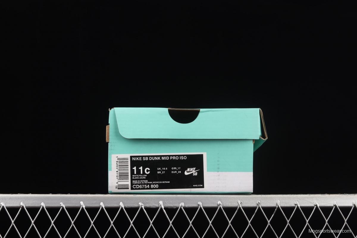 NIKE SB DUNK Mid Pro ISO new SB Zhongbang Fashion Kids CD6754-800