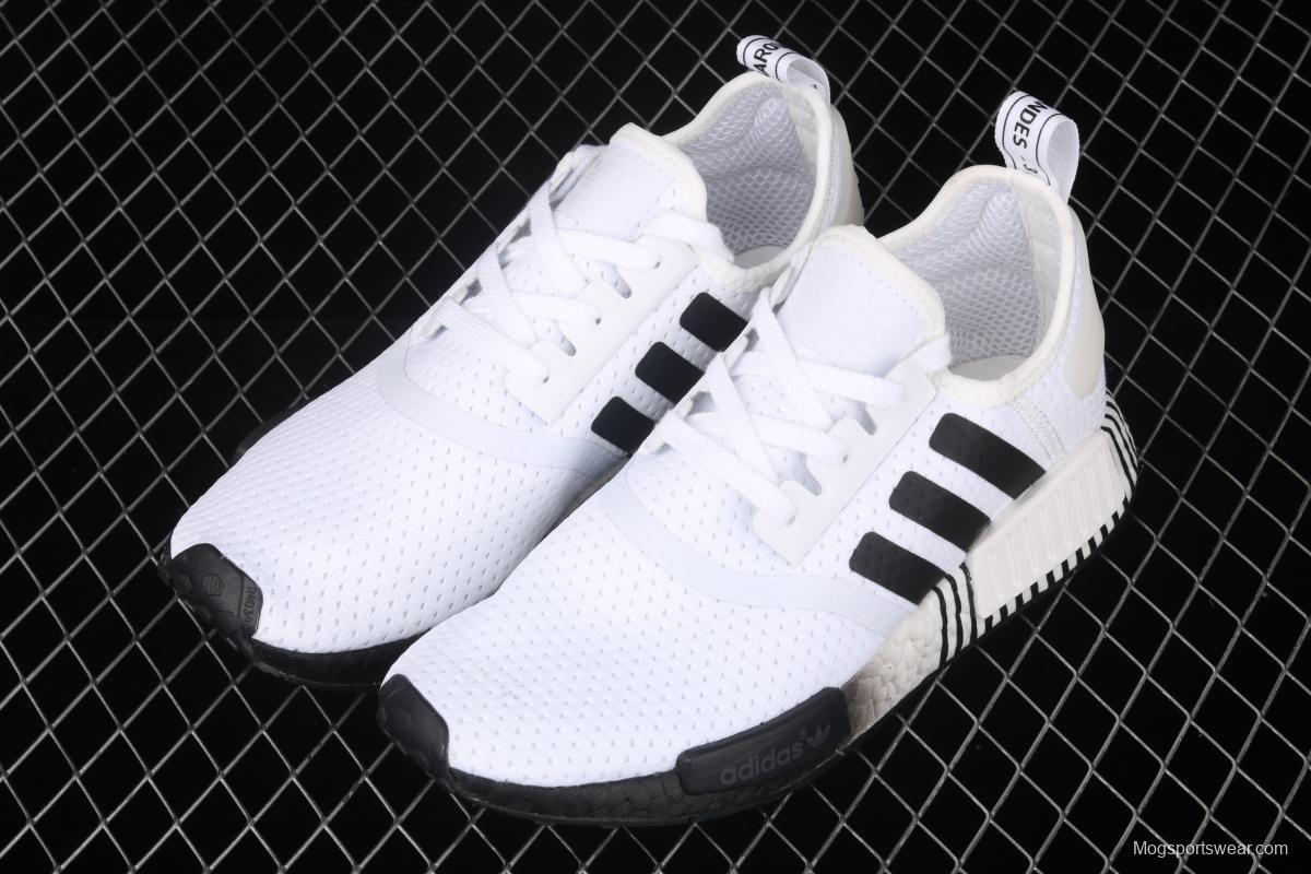 Adidas NMD R1 Boost FV3686's new really hot casual running shoes